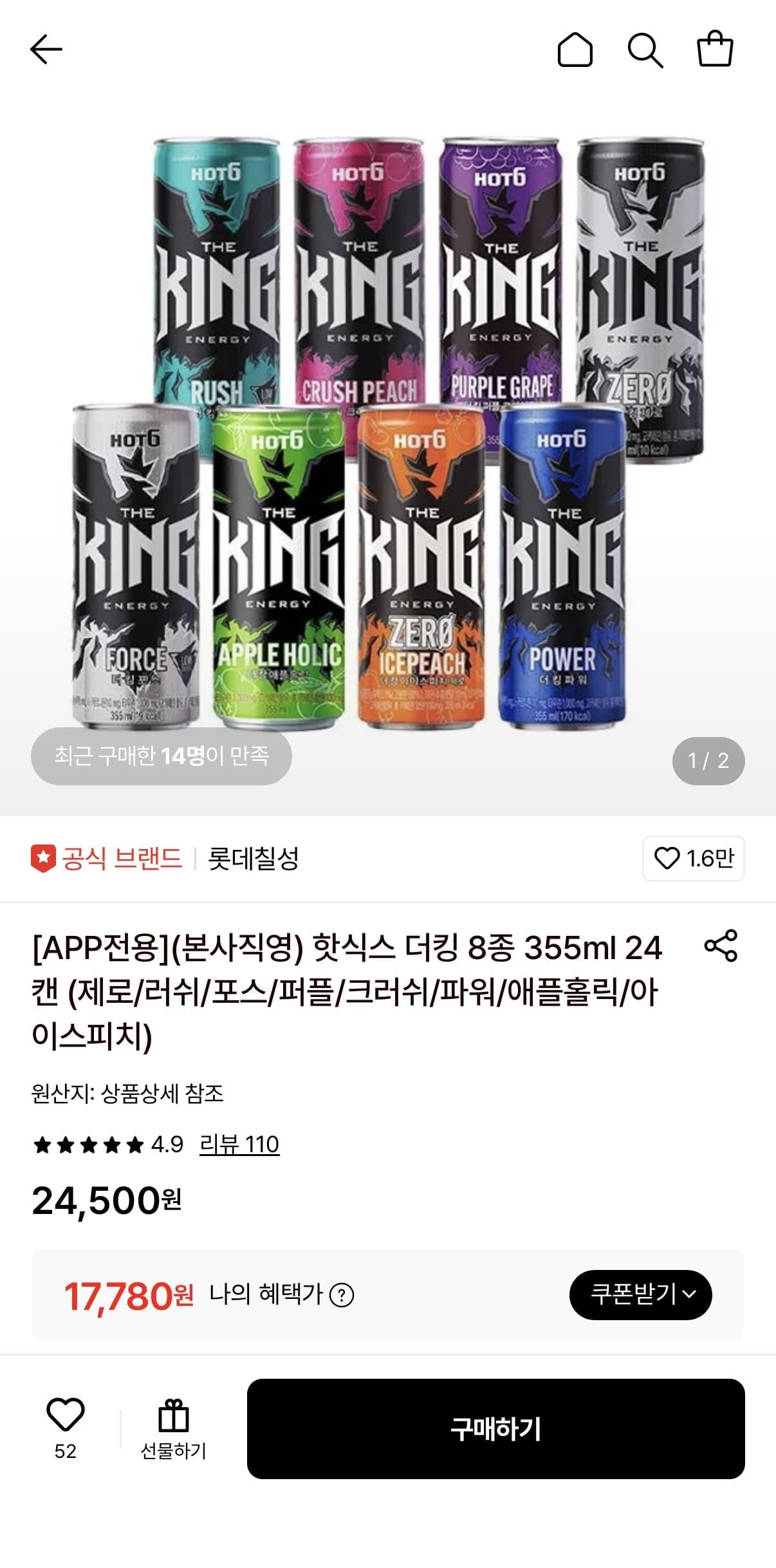 핫식스 더킹 355ml 24캔