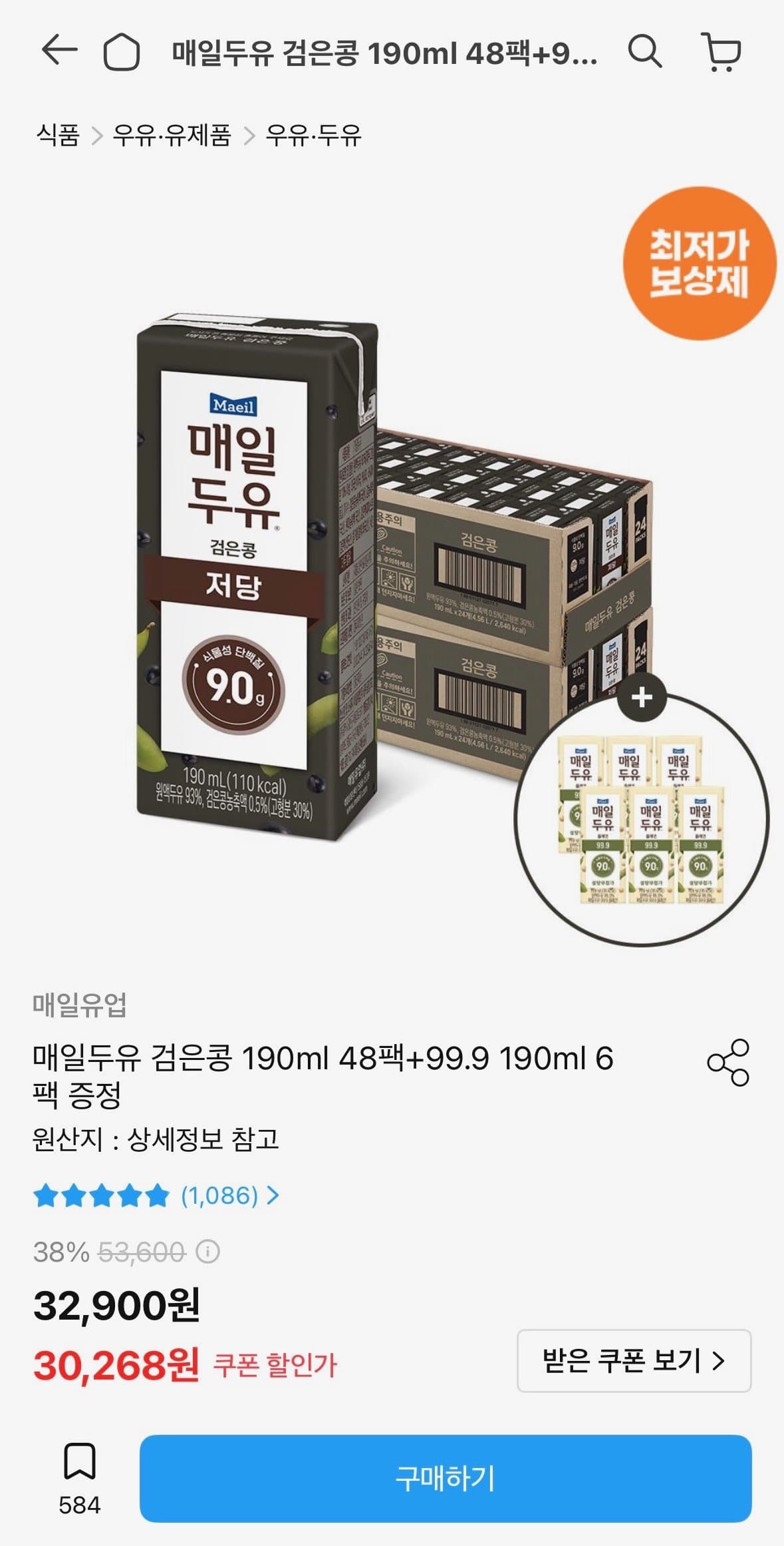 매일두유 검은콩 190ml 48팩+99.9 190ml 6팩