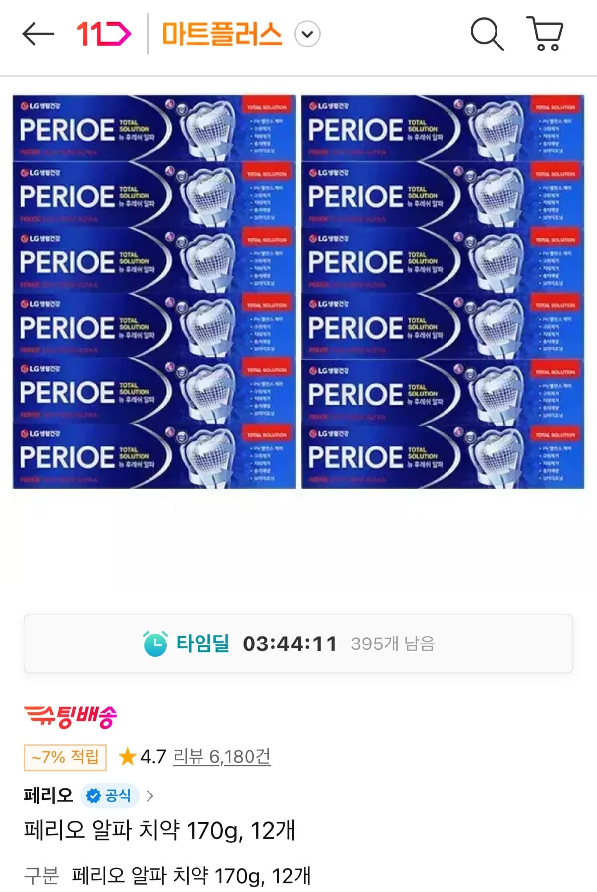 페리오 알파 치약 170g 12개