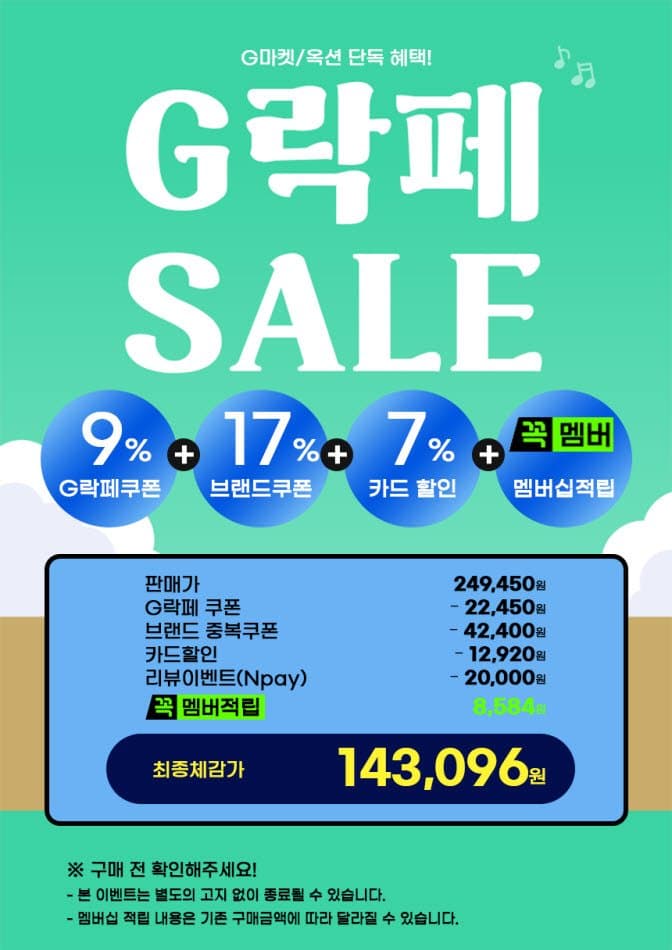 레노버 게이밍 모니터 LOQ 27Q-10 QHD 180Hz IPS패널 (27인치)