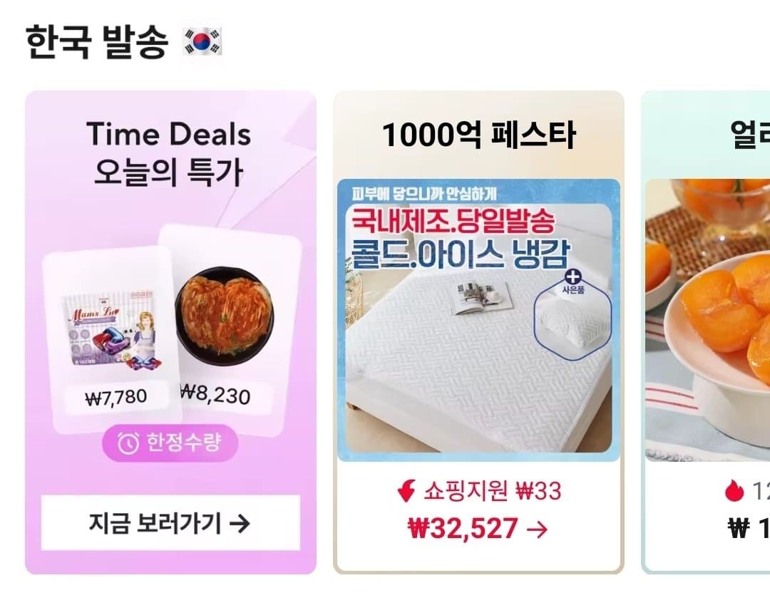 고등어순살 대(L) 1봉(6팩) 700~800g