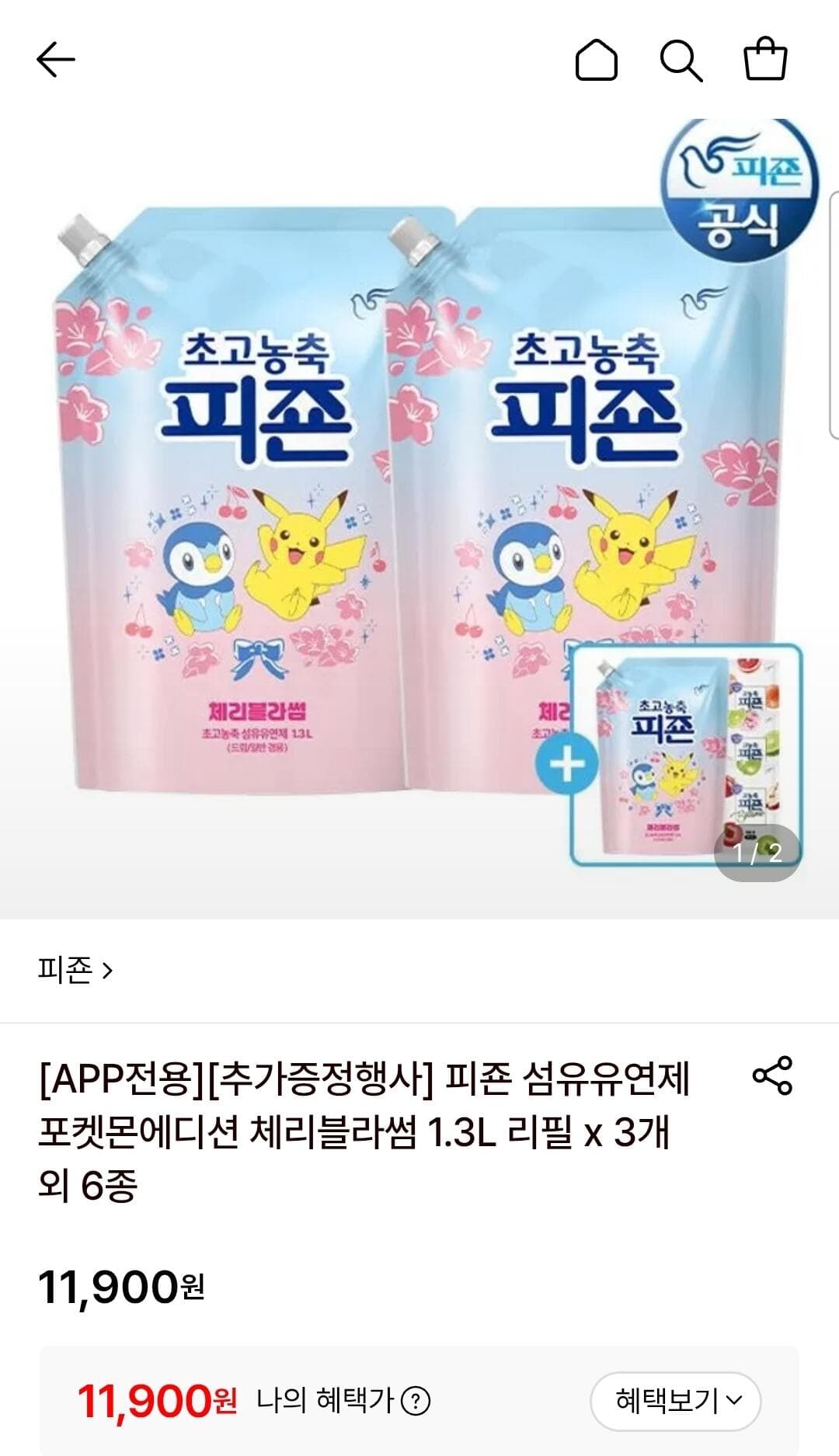 피죤 체리블라썸 1.3L 리필 3개+섬유유연제 50ML 3개