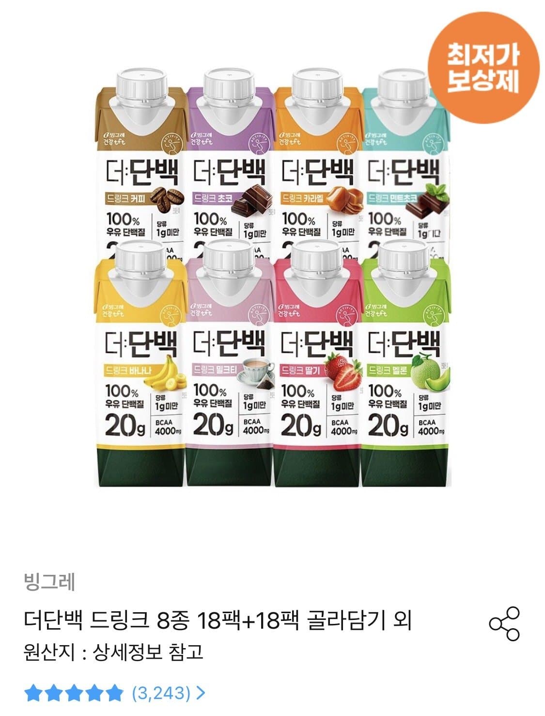 더단백 드링크 8종 36팩 골라담기