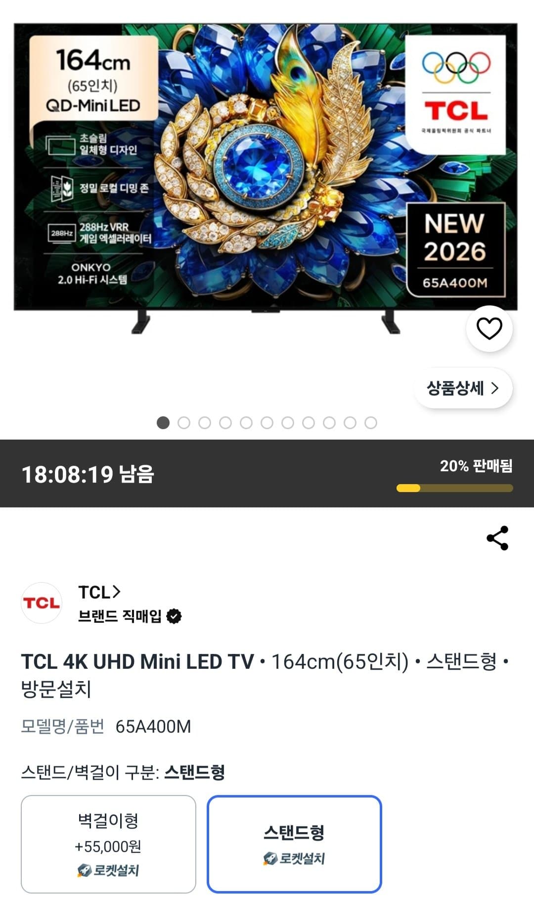 TCL 4K QD Mini LED 초슬림 TV 65A400M 65인치
