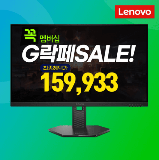 레노버 모니터 27인치 FHD 280Hz 400nits IPS AS3년