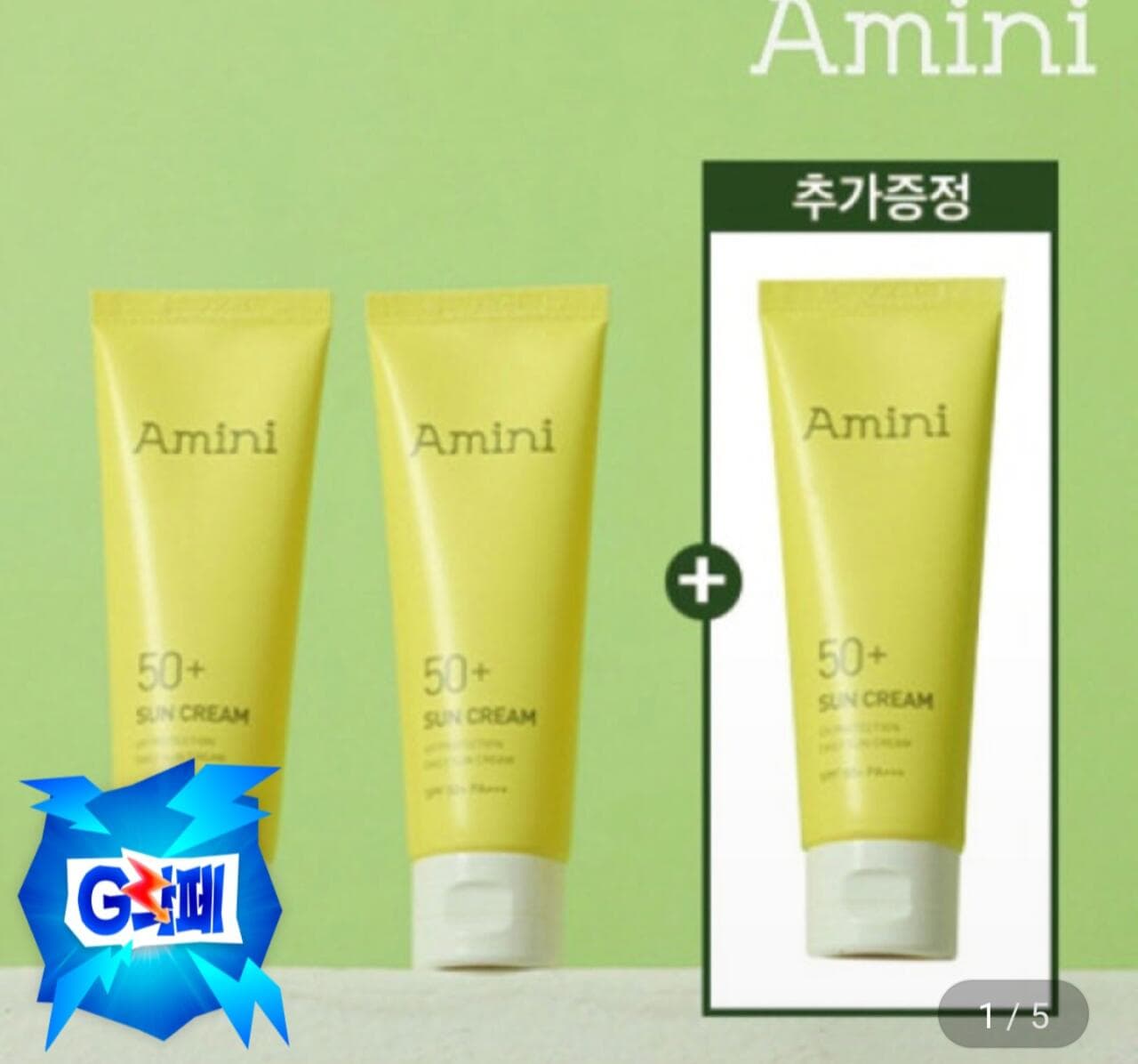 저자극 콜라겐 수분 선크림 50ml 3개