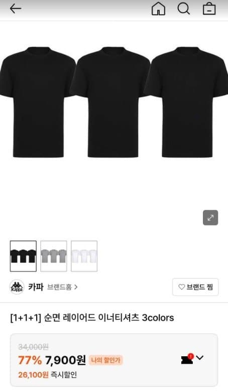 카파 1+1+1 순면 레이어드 이너티셔츠 3컬러