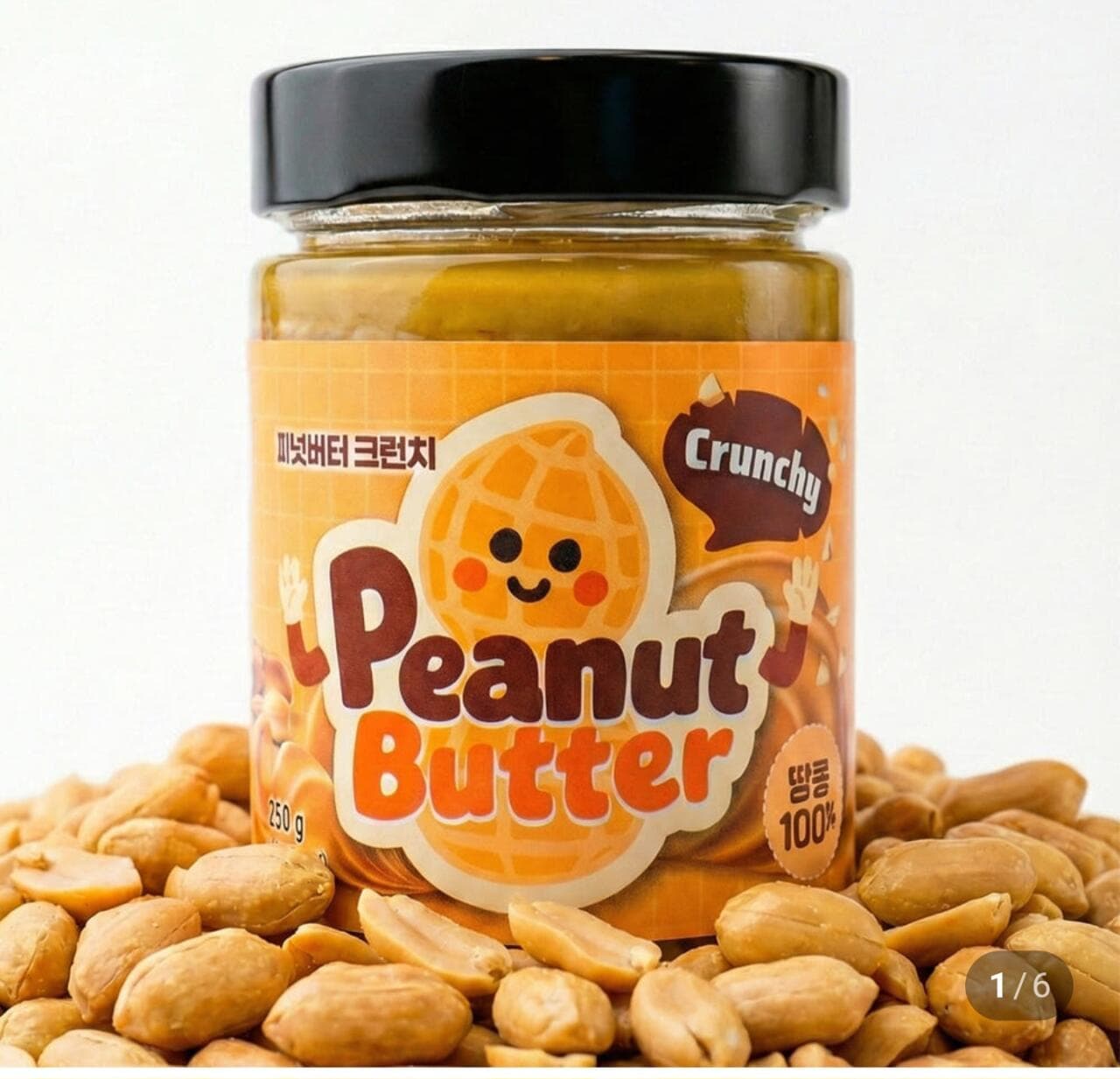피넛버터 크런치 250g