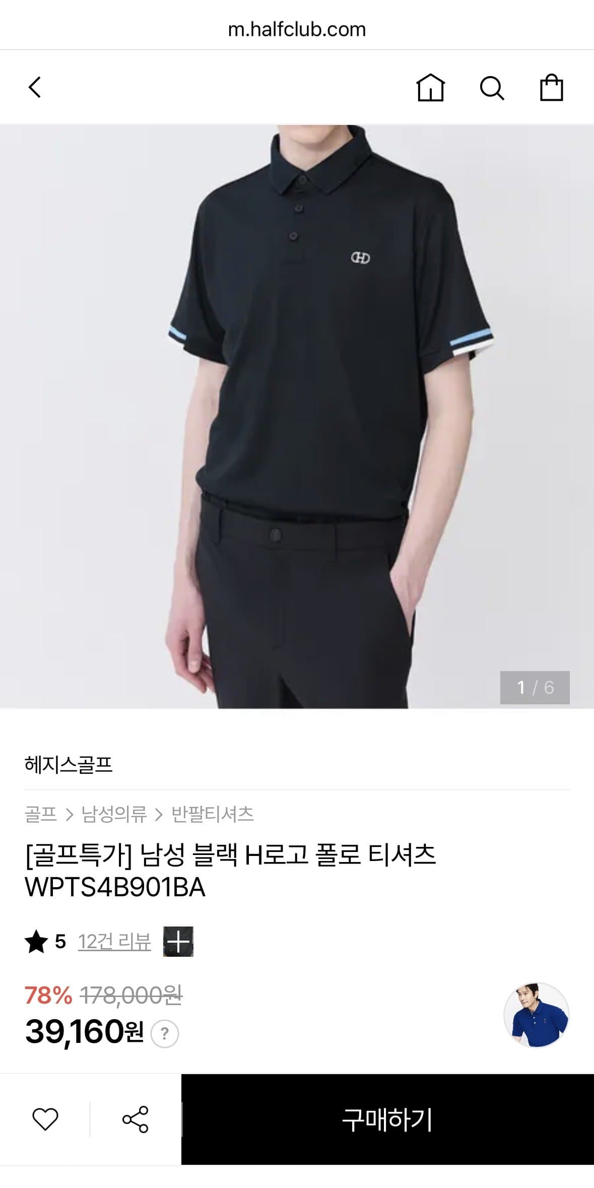 헤지스골프 H로고 폴로티