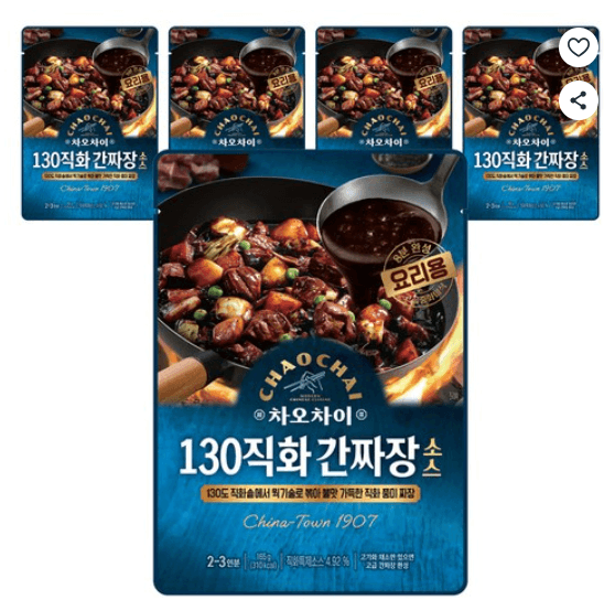 차오차이 간짜장소스