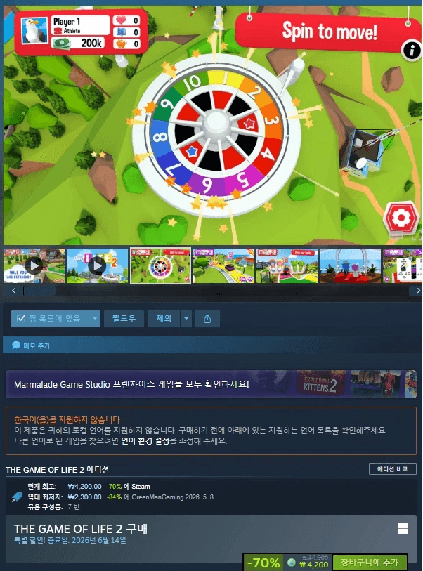 THE GAME OF LIFE 2