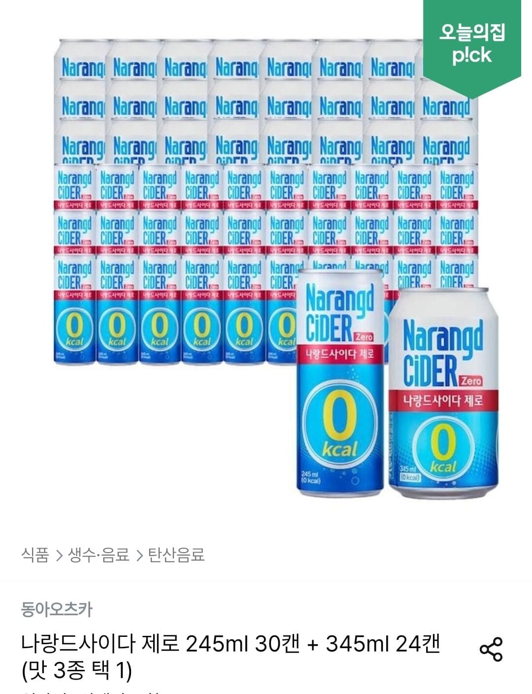 나랑드사이다 제로 54캔