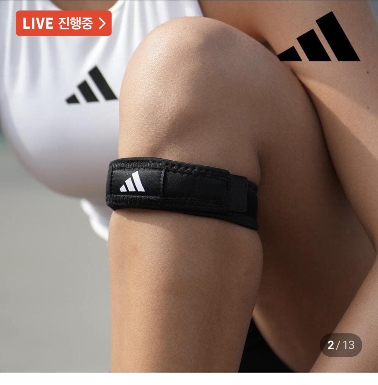 아디다스 무릎보호대