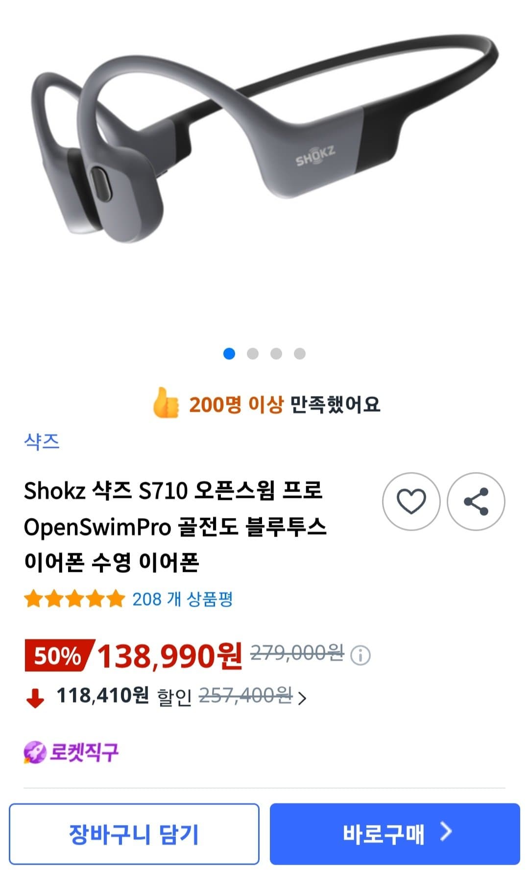 Shokz OpenSwim Pro