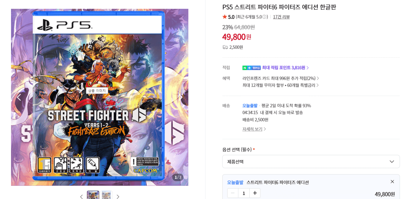 Street Fighter 6 PS5