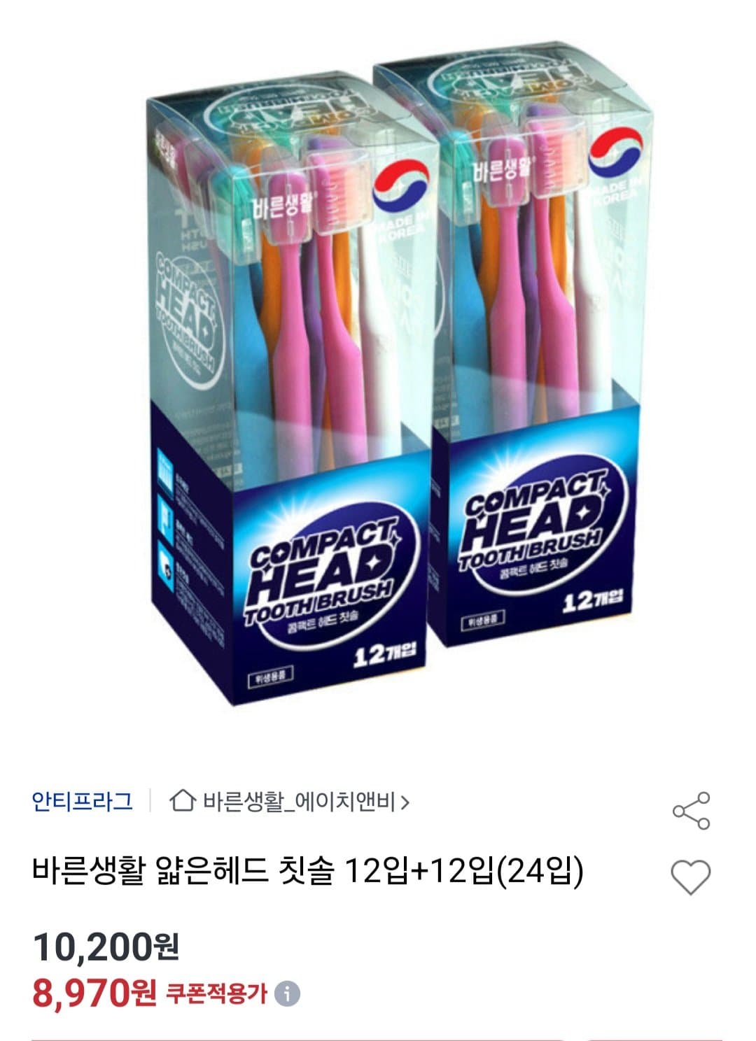 바른생활 얇은헤드 칫솔