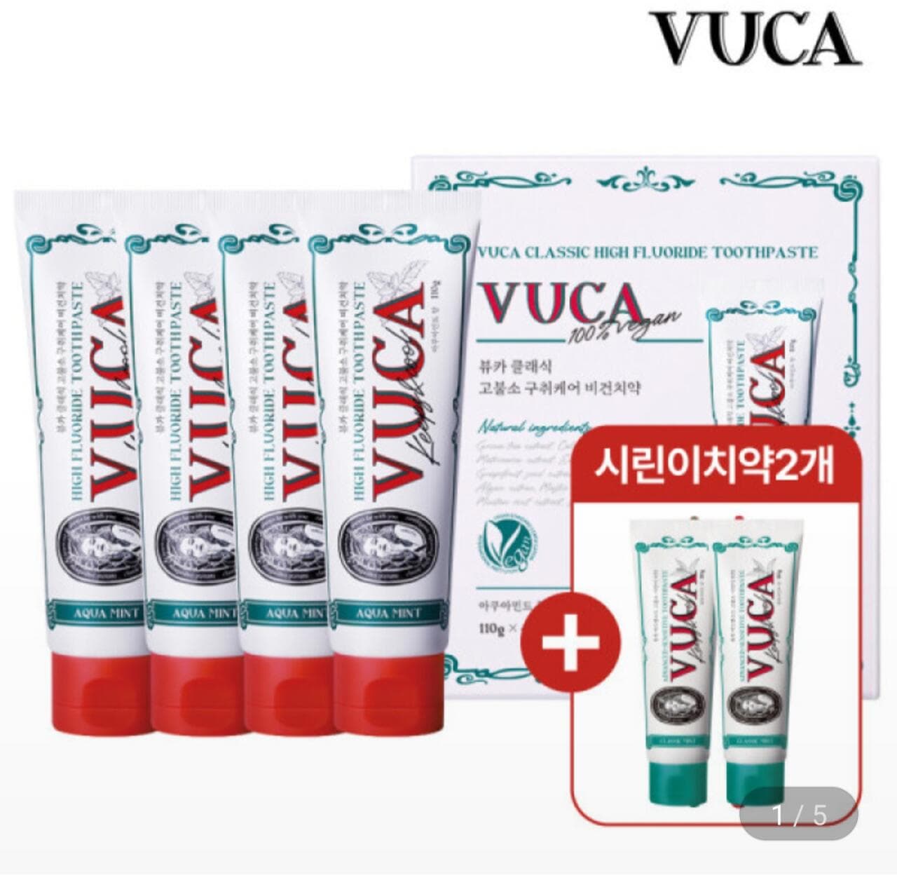 VUCA 고불소 치약 110g 6개