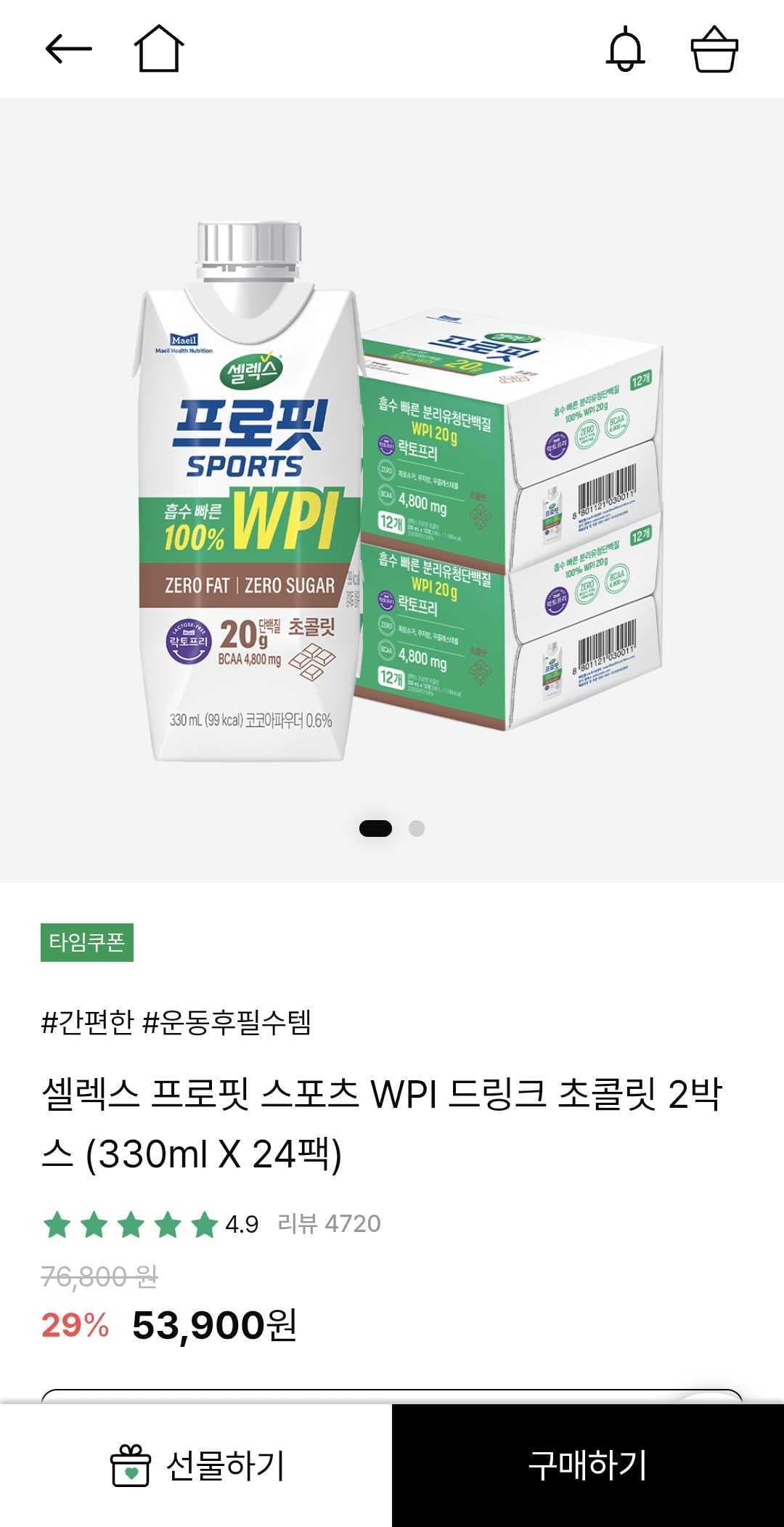 셀렉스 프로핏 스포츠 WPI 24팩