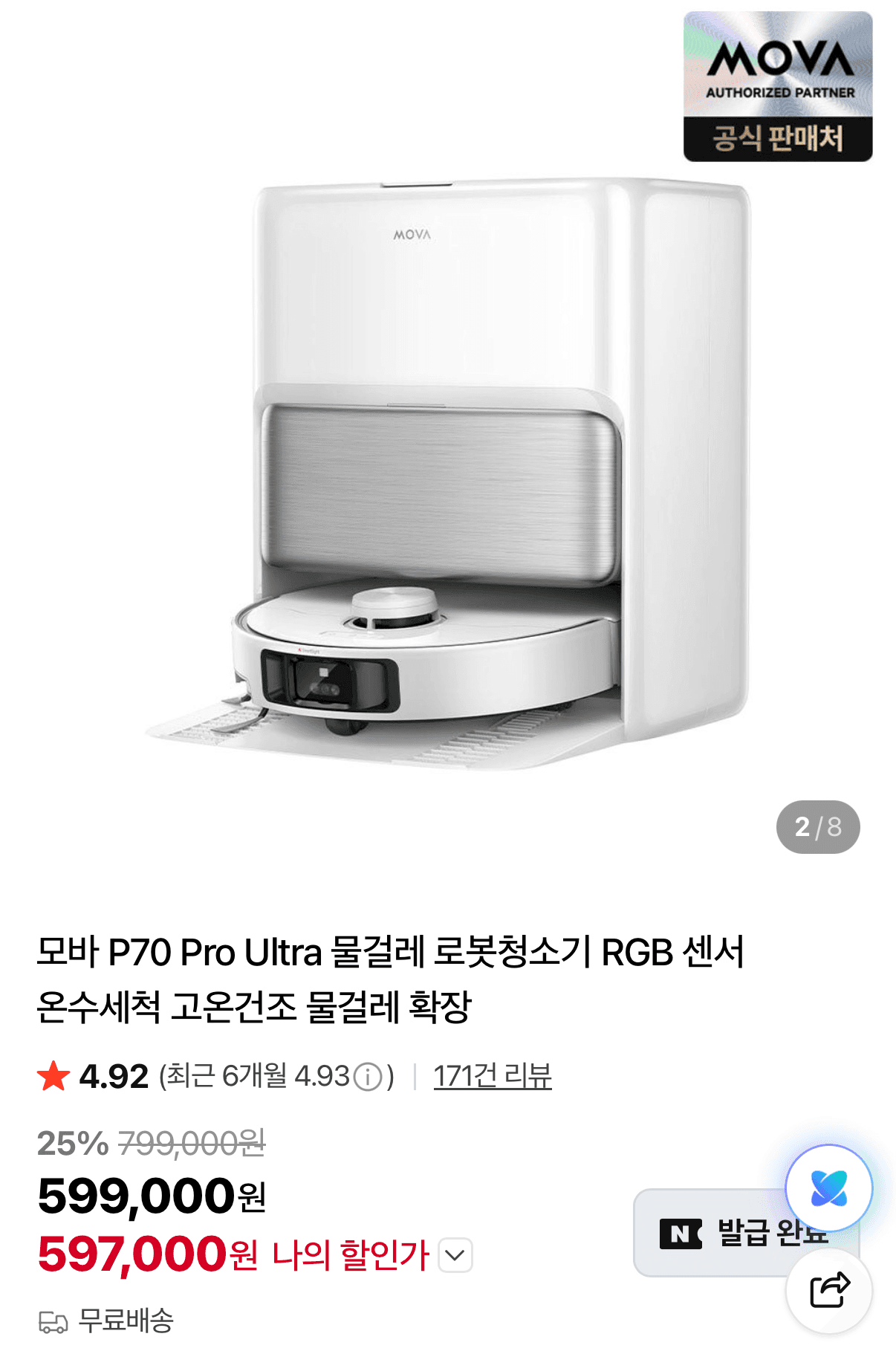 MOVA P70 Pro Ultra