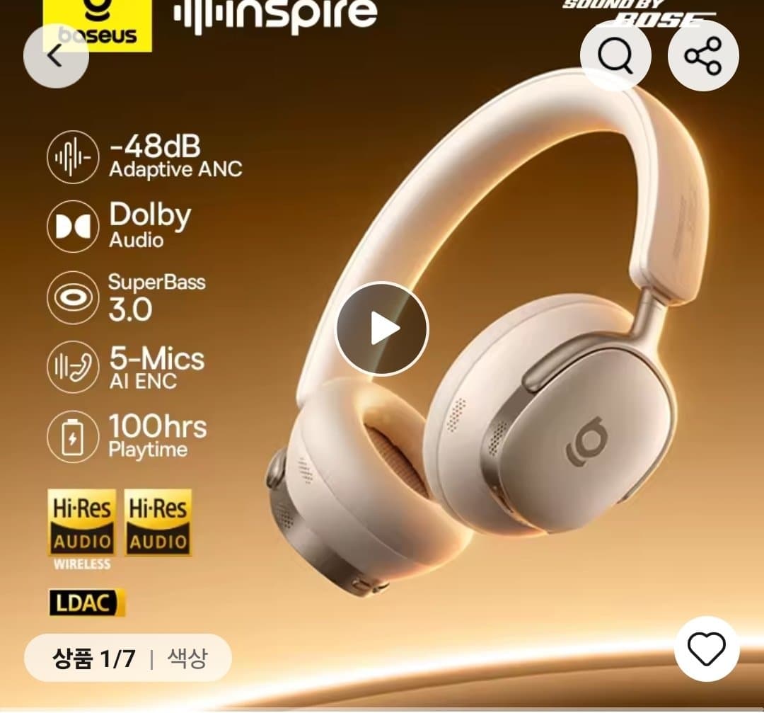 Baseus Inspire XH1