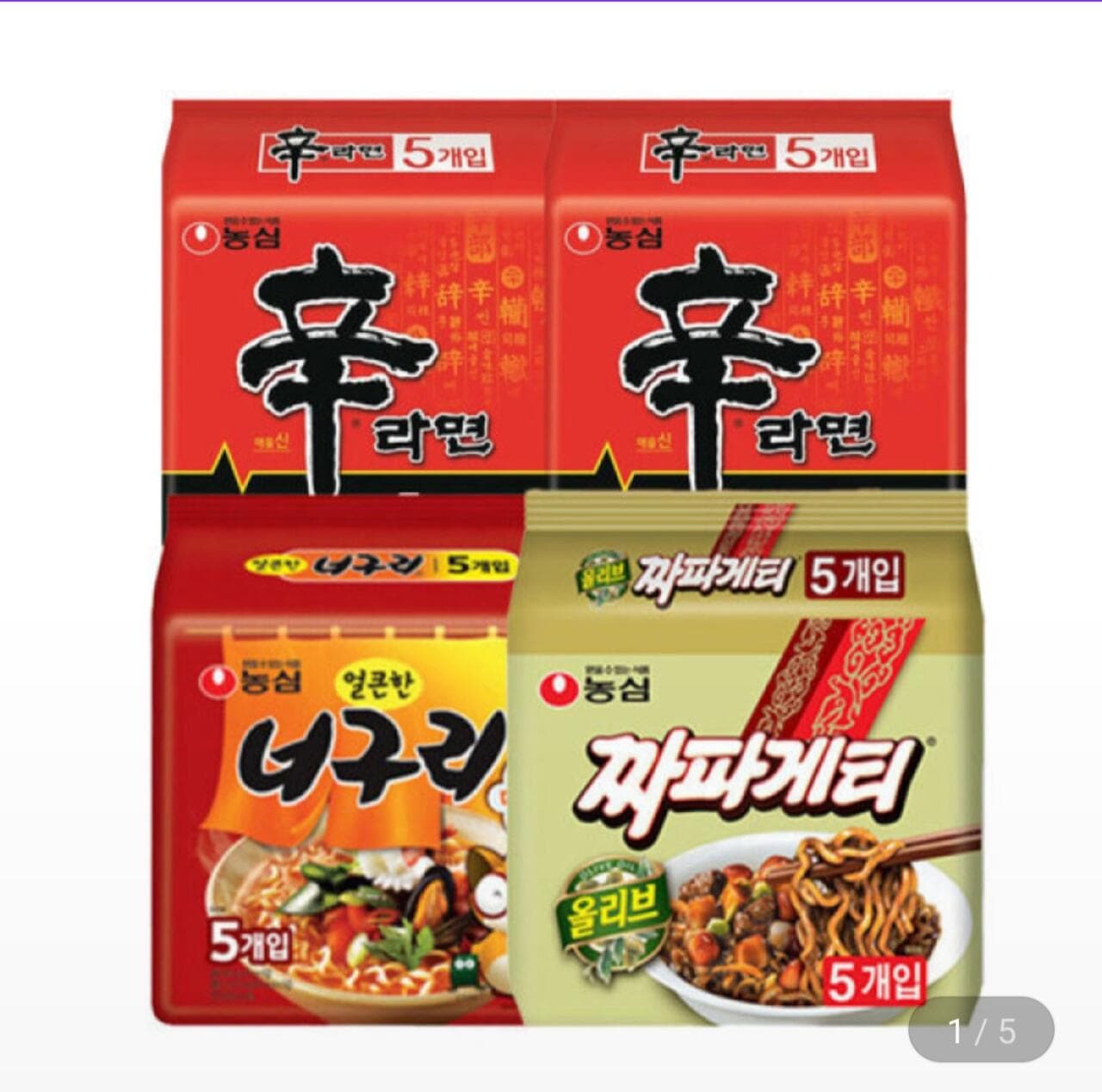 농심 라면 세트 20봉