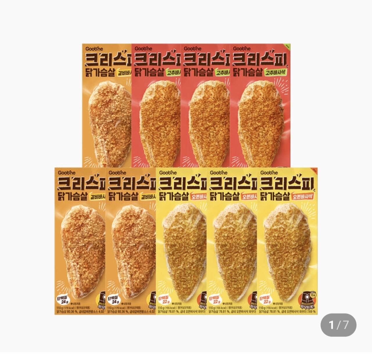 굽네 크리스피 닭가슴살 9팩