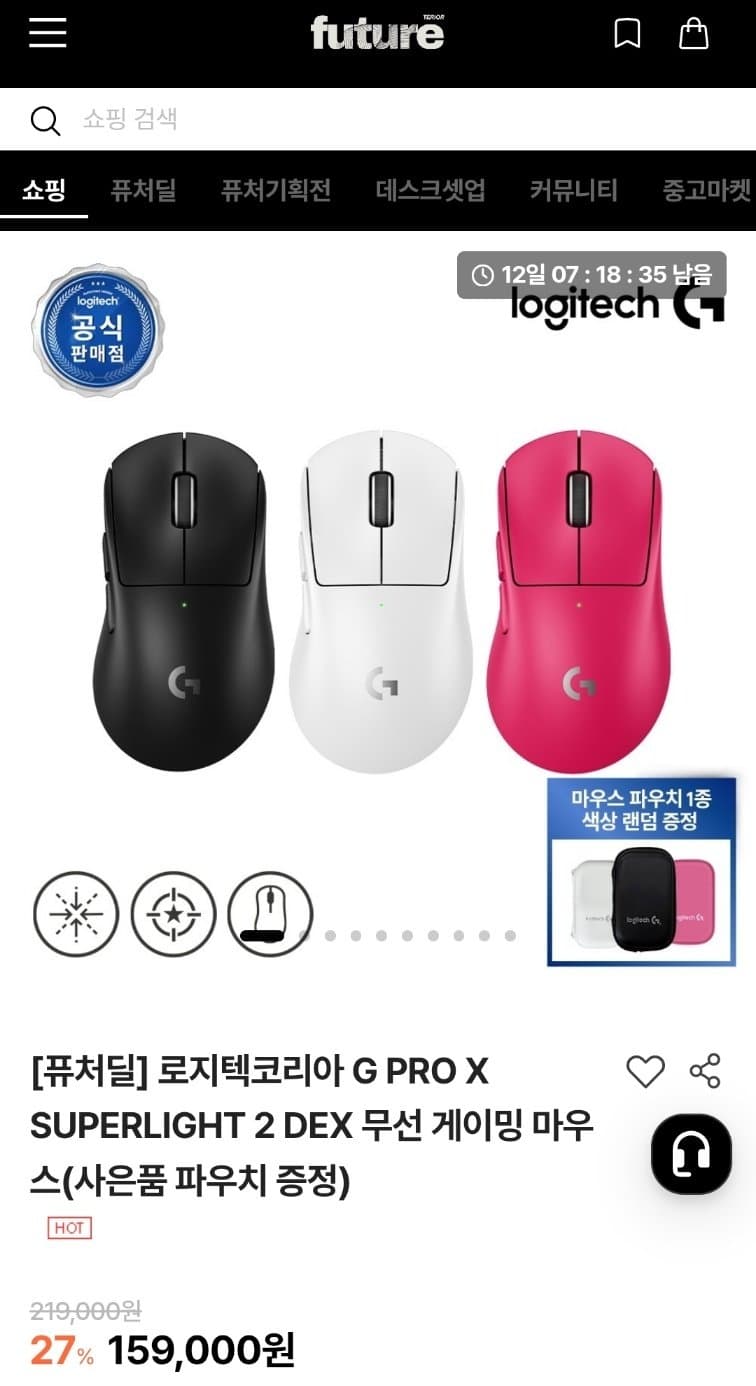 Logitech G pro X 2 DEX