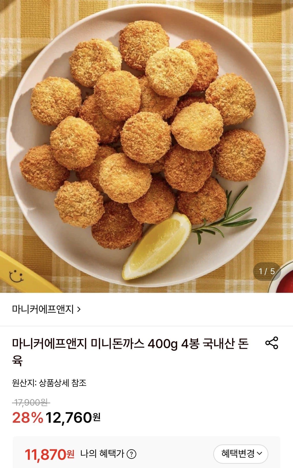 마니커 미니돈까스 400g 4봉