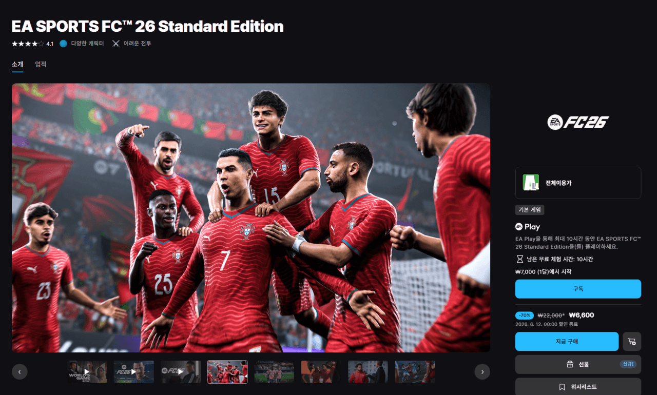 EA Sports FC 26