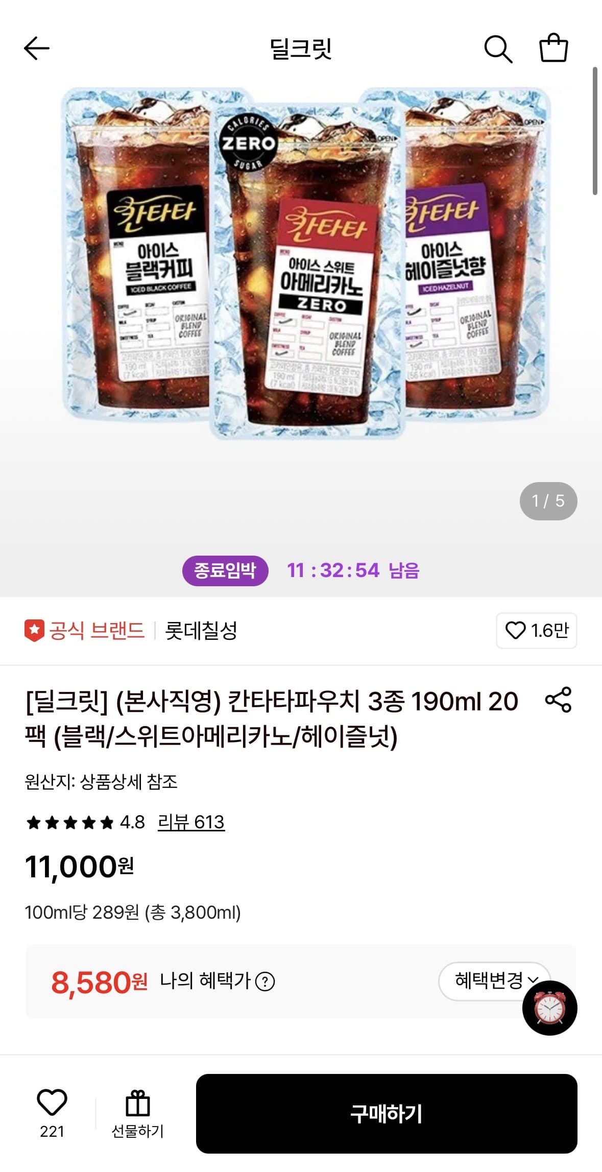 칸타타 파우치 190ml 20팩