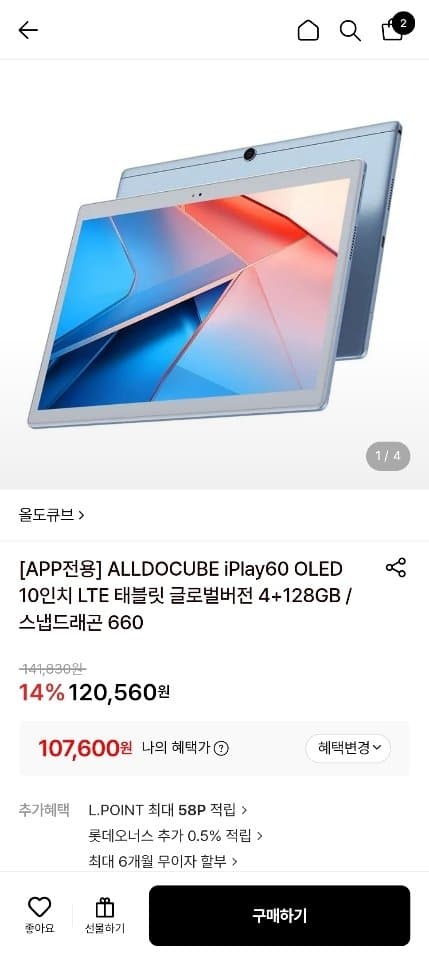 ALLDOCUBE iPlay60 OLED
