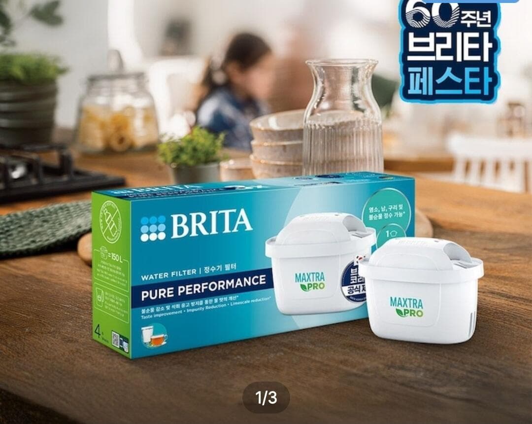 Brita Marella Pro 필터 3입