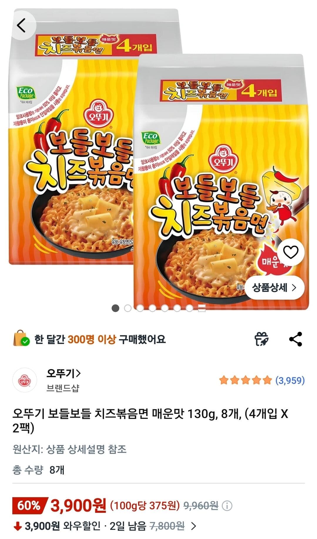 오뚜기 보들보들 치즈볶음면 8개