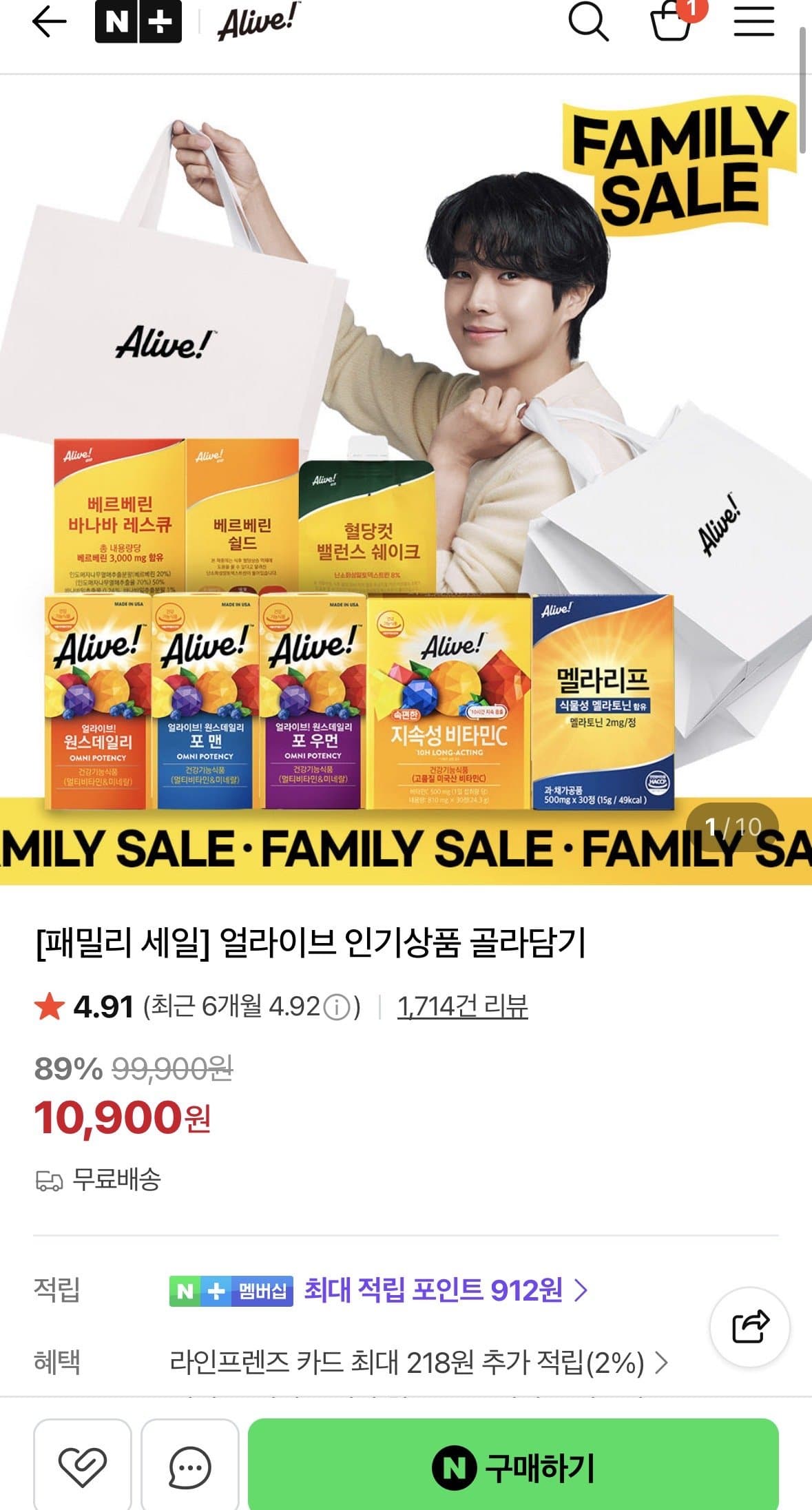 얼라이브 멀티 30정 3박스