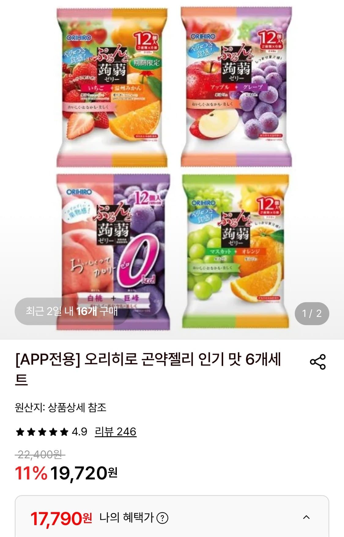오리히로 곤약젤리 12개입 6봉