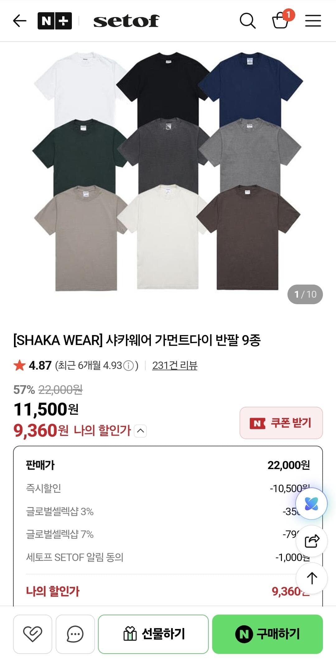 샤카웨어 가먼트다이 반팔
