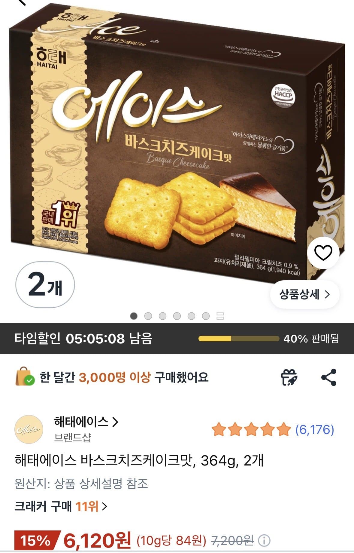 해태 에이스 바스크치즈케이크맛