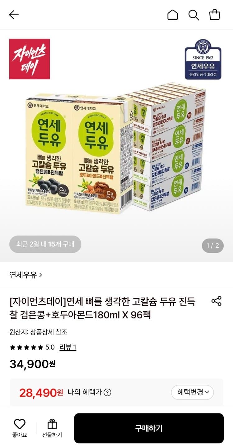 연세우유 고칼슘 두유 180ml 96팩