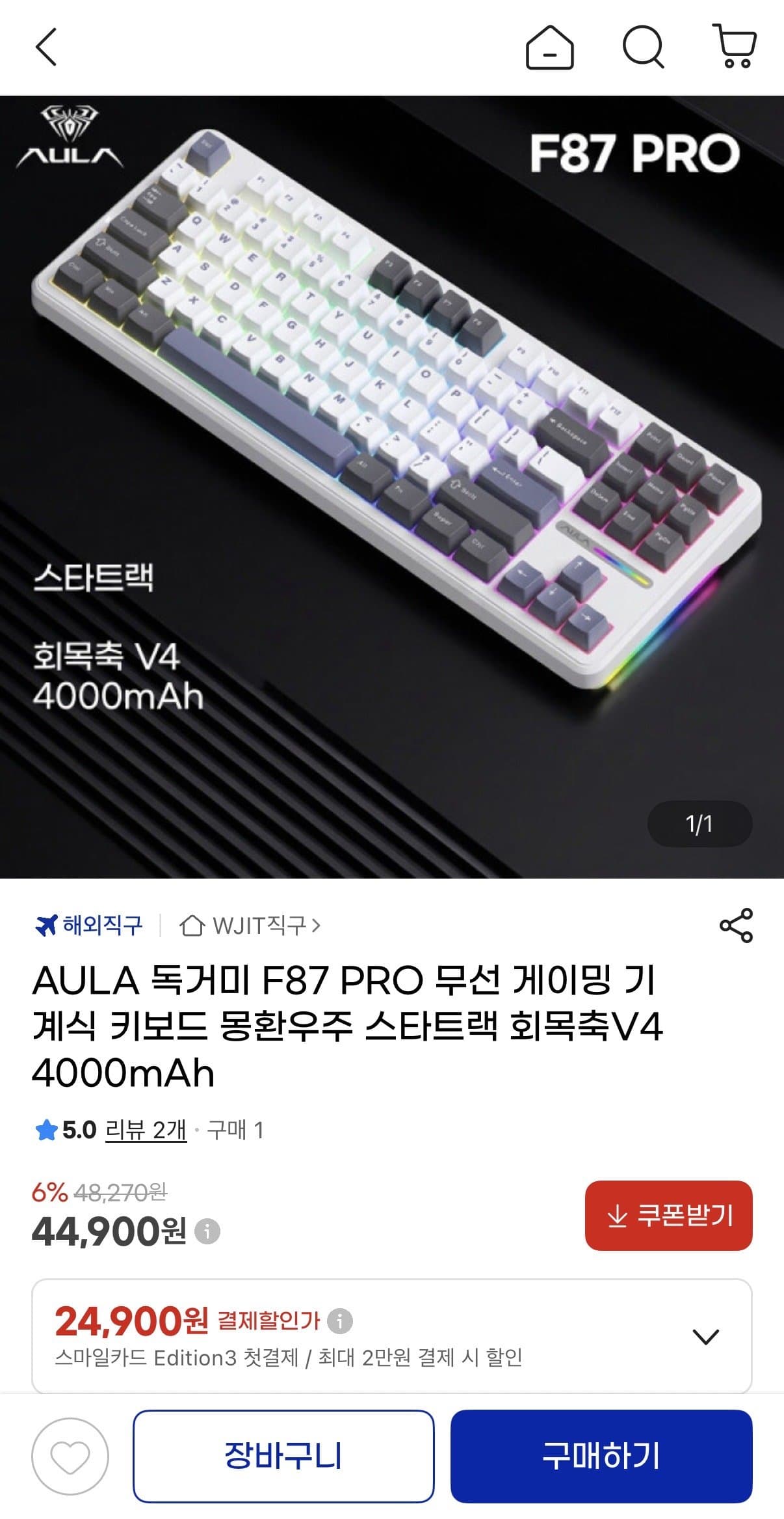AULA F87 PRO 기계식 키보드