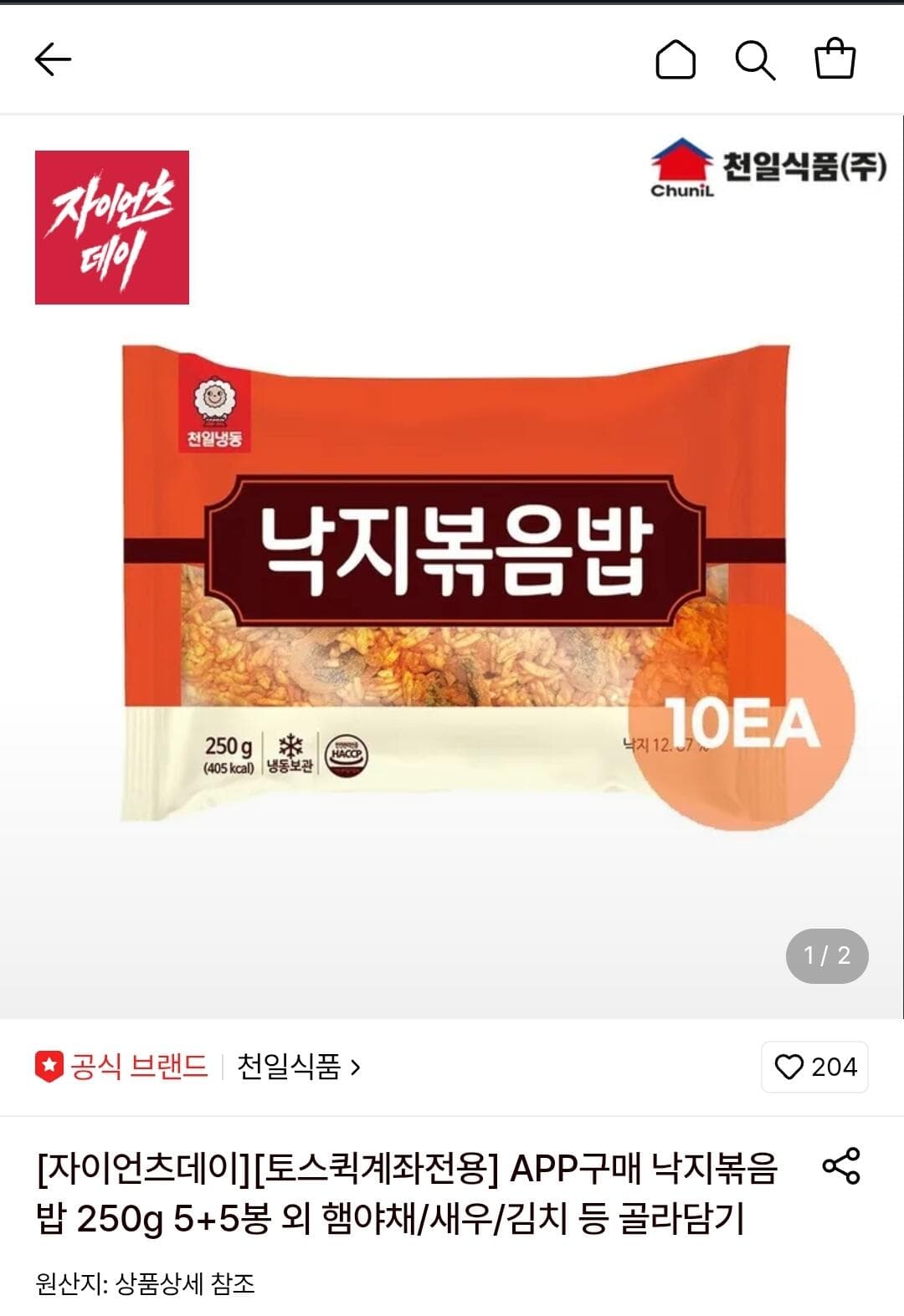 천일 볶음밥 250g 10봉