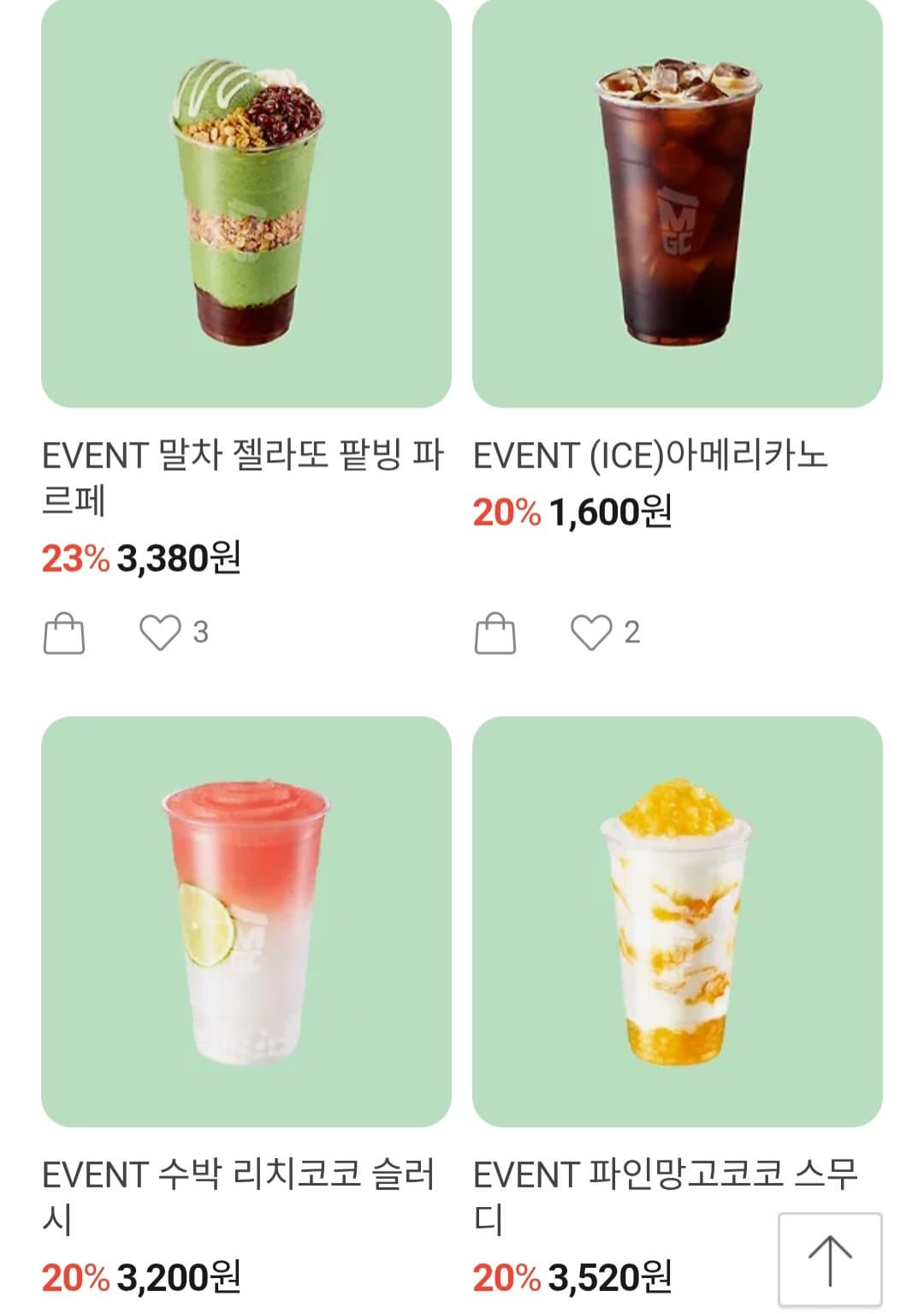 메가커피 아메리카노