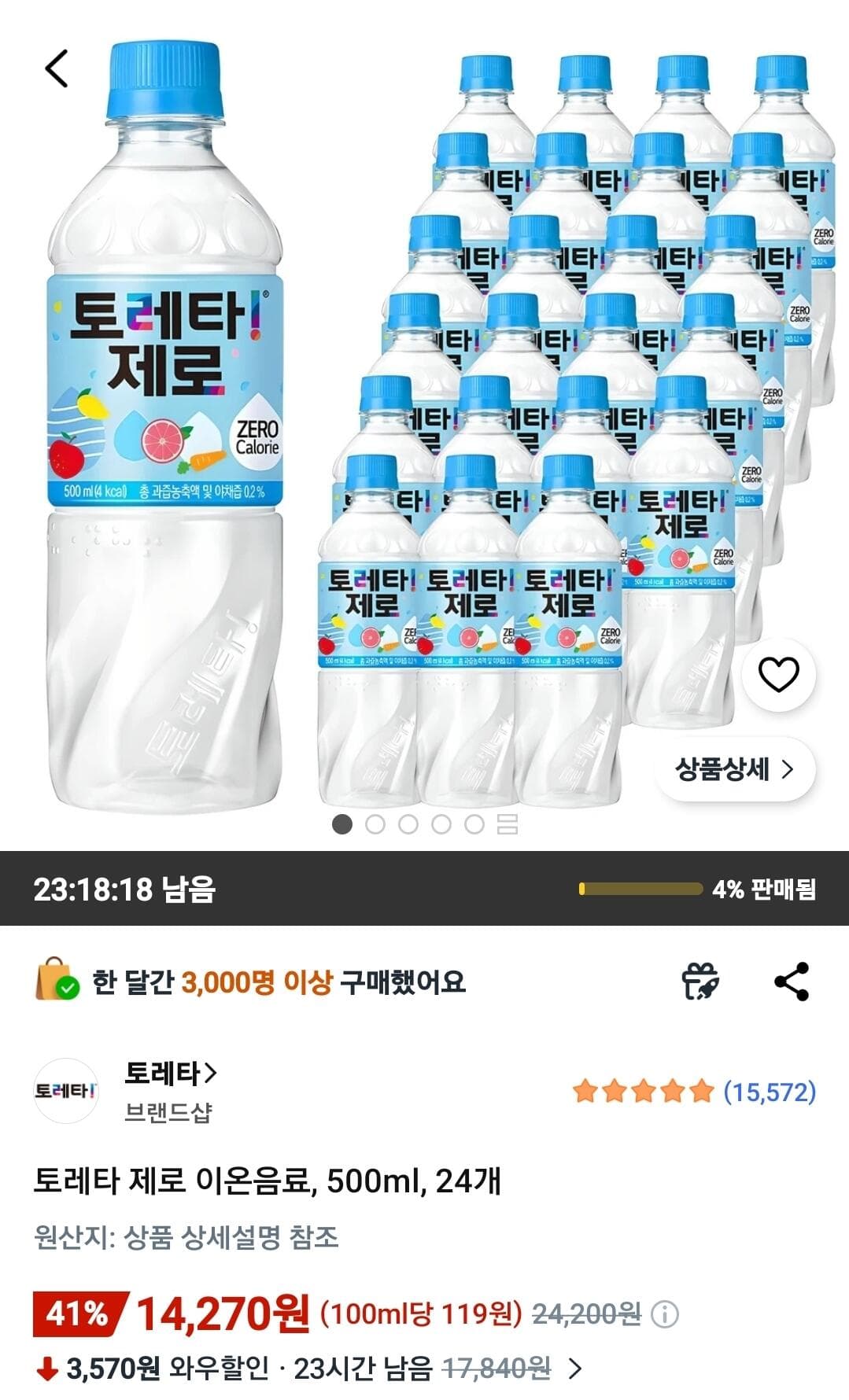 토레타 제로 500ml 24개