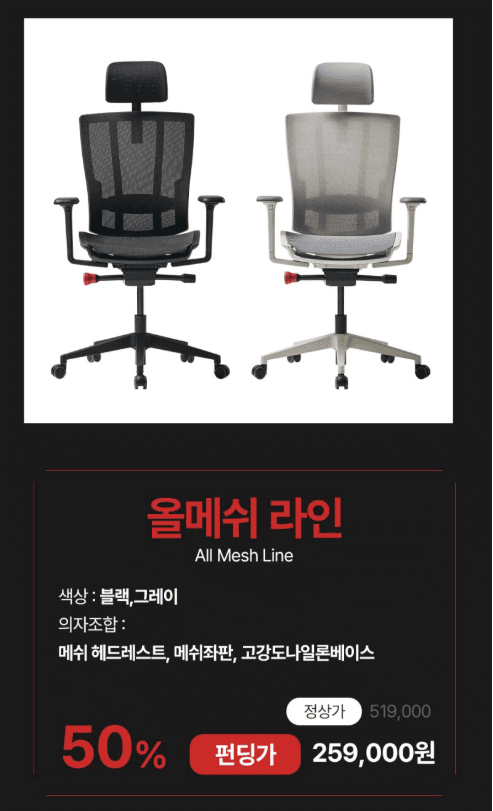듀오백 브라보 엣지 올메쉬