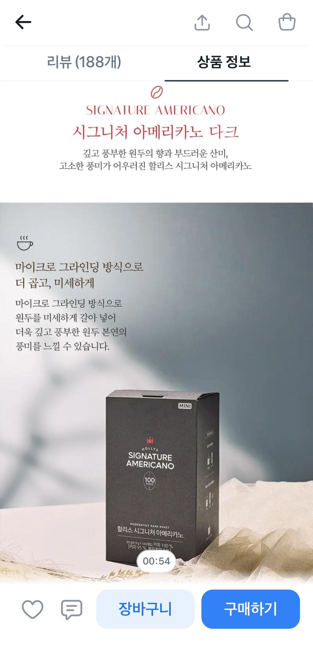 할리스 아메리카노 미니 200T