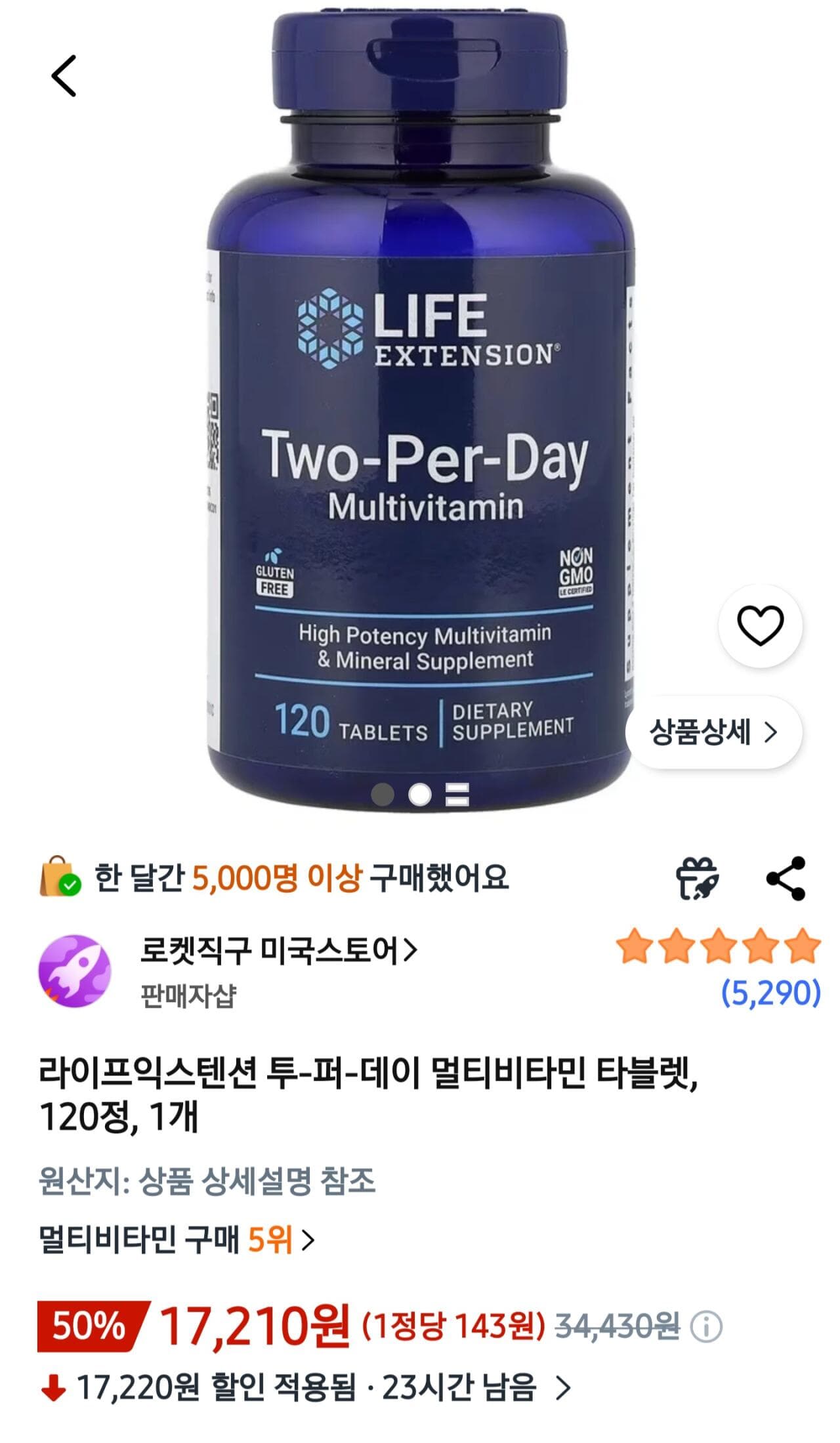 Life Extension 투-퍼-데이 멀티비타민