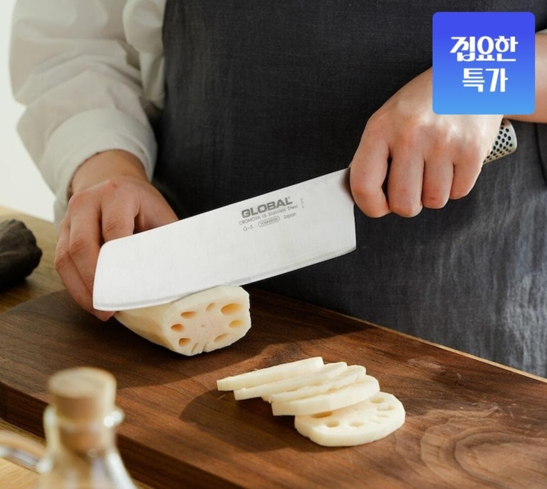 글로벌나이프 G2