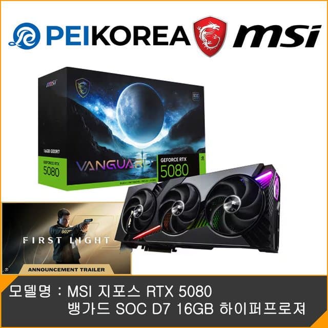버티컬 GPU 홀더 키트