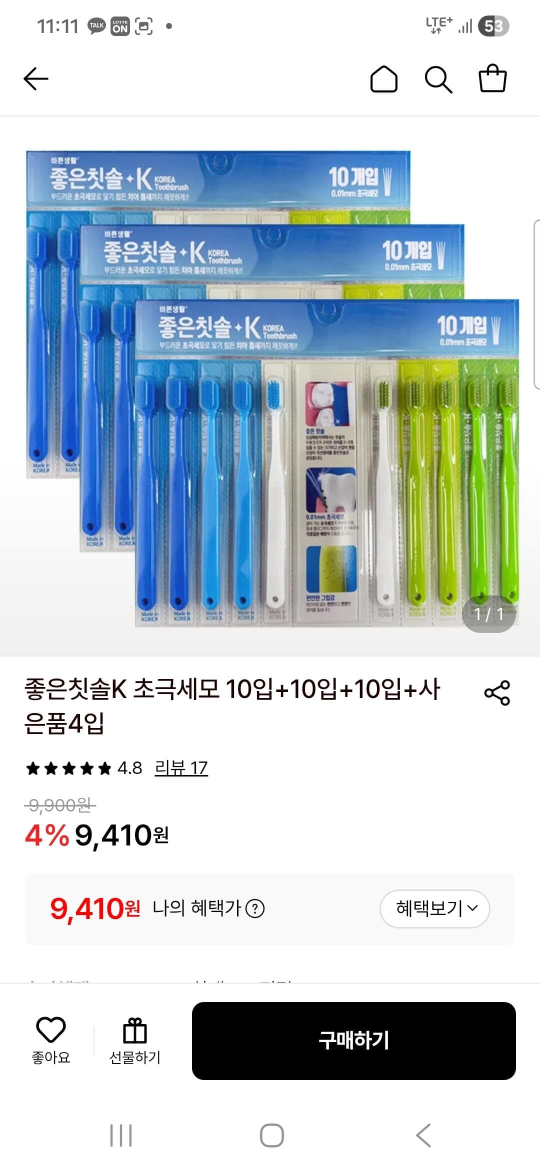 좋은칫솔K 초극세모 30개입