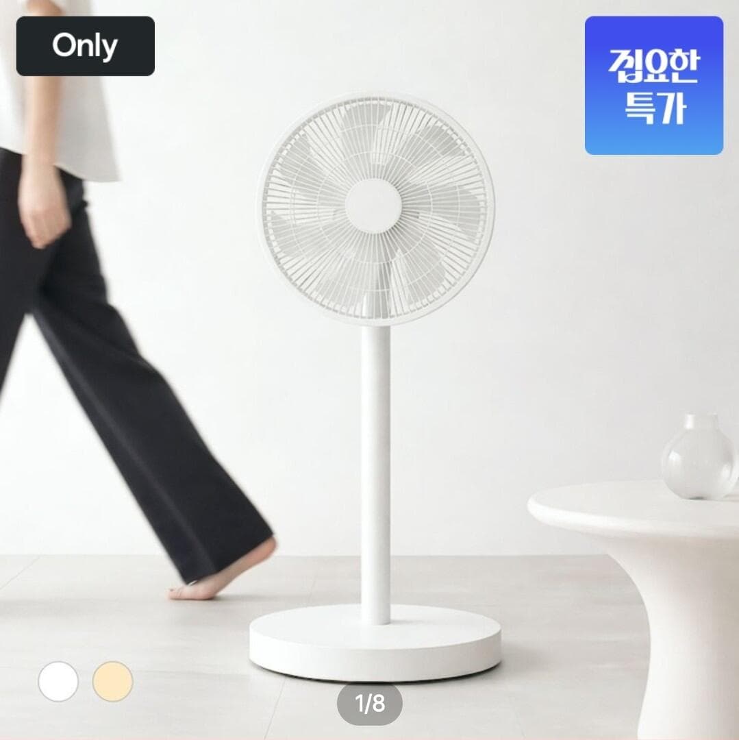 BLDC 컴팩트 모듈팬 선풍기
