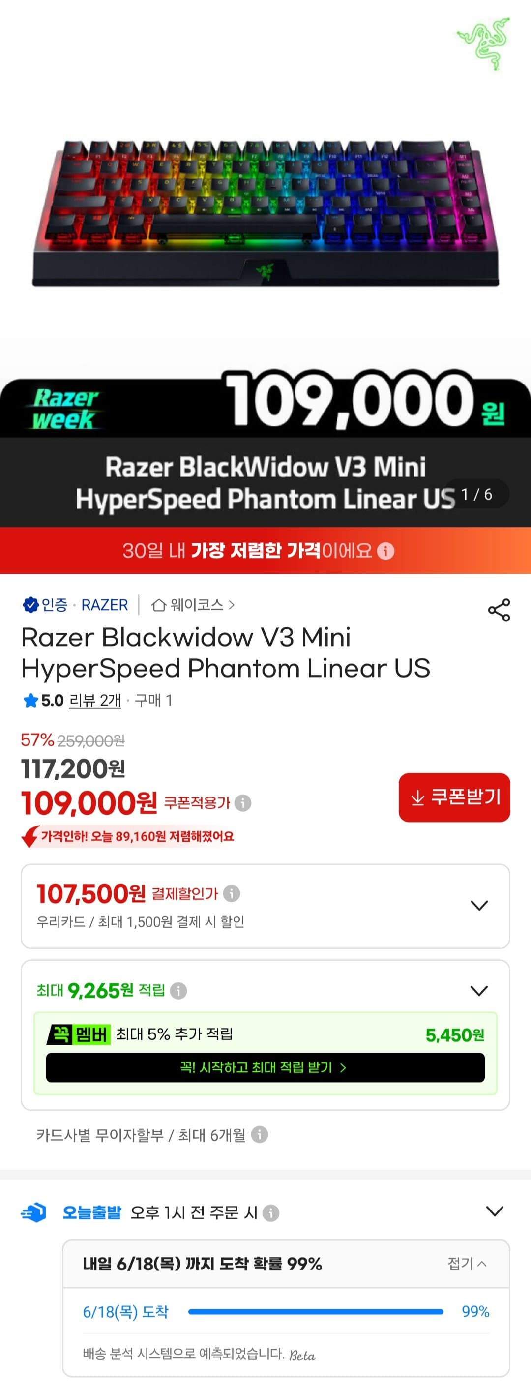 Razer BlackWidow V3 Mini